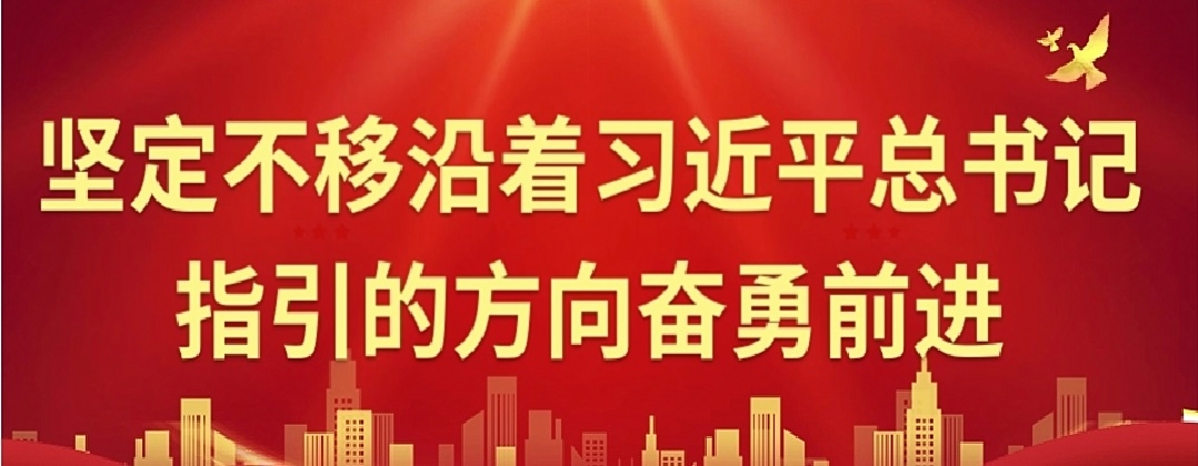 【FOLLON富隆】熱烈歡迎書記縣長(cháng)一行到富隆電子開(kāi)展調研工作